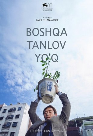 Boshqa tanlov yo'q boshqa yo'l Premyera 2025 Uzbek tilida O'zbekcha tarjima kino Full HD tas-ix skachat