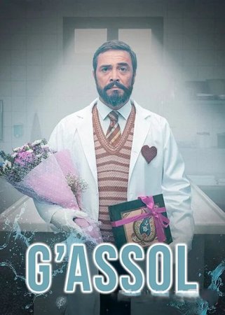 G'assol / Gassal Turk seriali 1–2 fasl 1-2-3-4-5-6-7-8-9-10-11-12-13-14-15 Qism Uzbek tilida Barcha qismlar 2024 2025 O'zbekcha tarjima kino Full HD tas-ix skachat