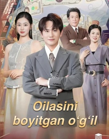 Oilasini boyitgan o'g'il Koreya seriali 1-2-3-4-5-6-7-8-9-10-15-20-30-50-60-70 Qism Uzbek tilida Barcha qismlar 2026 HD