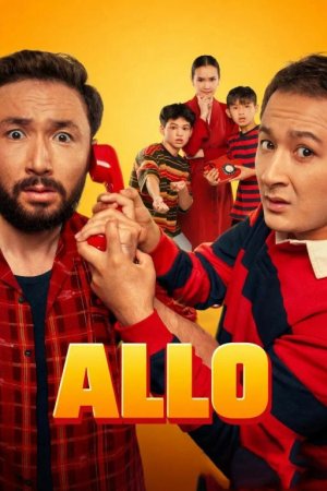 Allo / Vaqtlar aro telefon Qozog'iston filmi Premyera 2025 Uzbek tilida O'zbekcha tarjima kino HD skachat