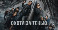 Soyaning Zarbasi  1-2-3-4-5-10-20-30-40-50-60-70-90 Qism Koreya seriali uzbek tilida Barcha qismlar 2026 HD skachat