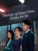 Shoxga qo'ngan bilan feniks bo'lib Barcha qismlar 1-2-3-4-5-6-7-10-20-40-50-80-90 Qism Koreya seriali Uzbek tilida 2026 HD skachat yuklash