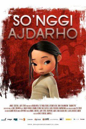 So'nggi ajdarho / Oxirgi ajdarxo / Ajdar qo'riqchisi Xitoy Multfilm 2026 Uzbek tilida O'zbekcha tarjima kino Full HD tas-ix skachat