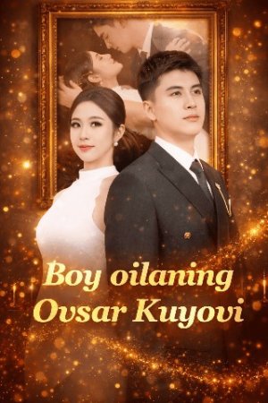 Boy oilaning ovsar kuyovi Koreya seriali 1-2-3-4-5-10-20-30-40-50-60-70-90 Qism Uzbek tilida Barcha qismlar 2026 HD skachat