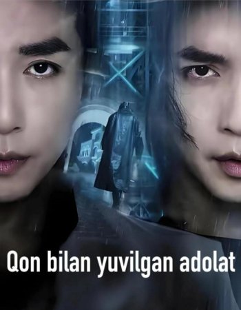Qon bilan yuvilgan adolat 1-2-3-4-5-6-7-10-20-30-50-60-70-80-90-95 Qism drama koreya seriali uzbek tilida Barcha qismlar 2026 HD skachat