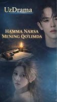 Hamma narsa Mening qo'limda  1. 2. 3. 4. 5. 10. 20. 30. 40. 50. 60. 80 Qism Koreya seriali Uzbek tilida Barcha qismlar 2026 HD skachat
