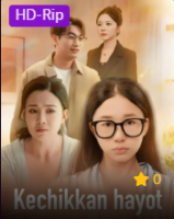 KECHIKKAN HAYOT 1-2-3-4-5-6-7-10-20-30-50-60-70-80-90-95 Qism drama koreya seriali uzbek tilida Barcha qismlar 2026 HD skachat