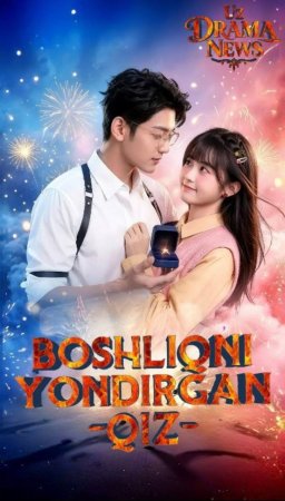 Boshliqni yondirgan qiz Koreya seriali 1-2-3-4-5-10-20-30-40-50-60-70-90 Qism Uzbek tilida Barcha qismlar 2026 HD skachat