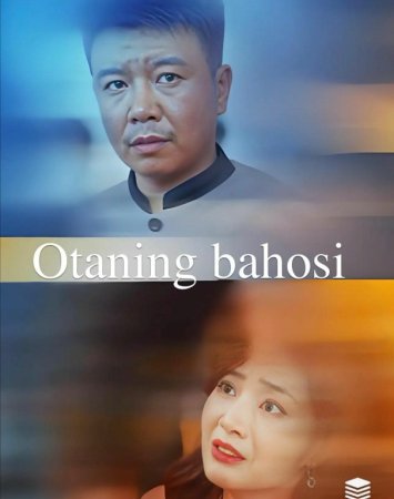 Otaning bahosi  1-2-3-5-10-20-30-40-60-70-90 Qism Koreya seriali uzbek tilida Barcha qismlar 2026 HD skachat