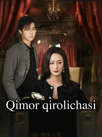 Qimor qirolichasi 1-2-3-4-5-6-7-10-20-30-50-60-70-80-90-95 Qism drama koreya seriali uzbek tilida Barcha qismlar 2026 HD skachat