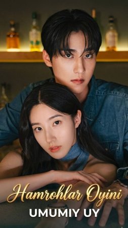 Hamrohlar oyini umumiy uy 1-2-3-5-10-20-30-50-60-70-80 Qism drama koreya seriali uzbek tilida Barcha qismlar 2026 HD skachat