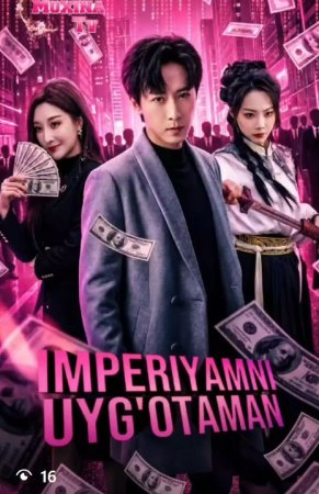 Imperiyamni uyg'otaman 1-2-3-5-10-20-30-50-60-70-80 Qism drama koreya seriali uzbek tilida Barcha qismlar 2026 HD skachat