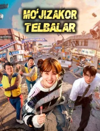 Super ahmoqlar / Mo'jizakor telbalar (uzbek tilida drama) 1-2-3-4-5-10-20-30-40-50-70-80-90 Qism Koreya seriali Barcha qismlar 2026 HD skachat
