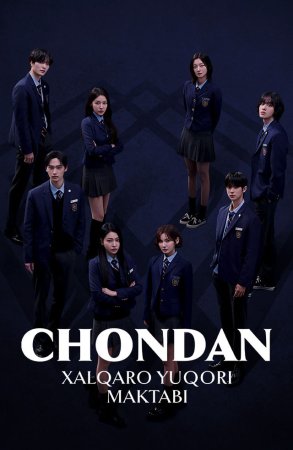 Chondan xalqaro yuqori maktabi (mini serial) 1-2-3-4-5-7-10-20-30-40-50-60-70-80-90 Qism Koreya seriali uzbek tilida Barcha qismlar 2026 HD skachat