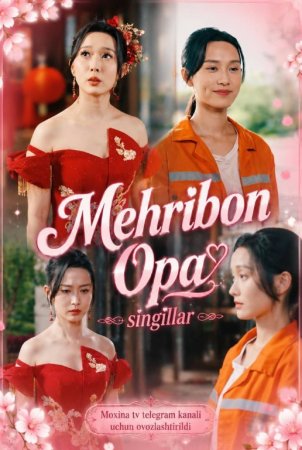 Mehribon opa singillar (uzbek tilida drama) 1-2-3-4-5-10-20-30-40-50-70-80-90 Qism Koreya seriali Barcha qismlar 2026 HD skachat