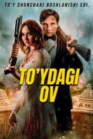 Ichkaridagi dushman / To'ydagi ov Premyera (2026) Uzbek tilida tarjima kino HD skachat